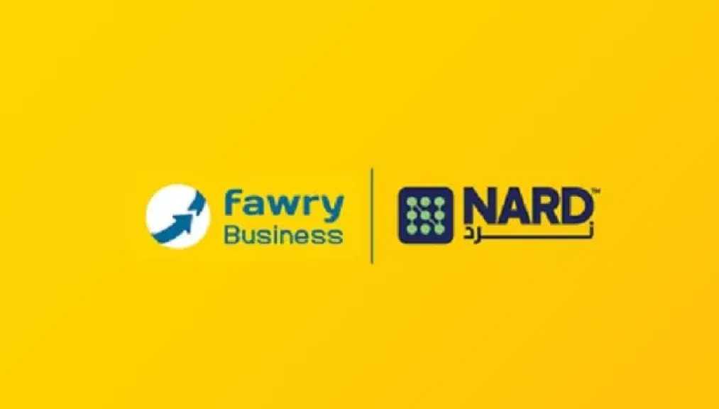 فوري ونرد توقعان شراكة استراتيجية للارتقاء بمنظومة الدفع المتكاملة لنقاط البيع