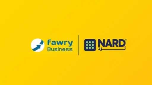 فوري ونرد توقعان شراكة استراتيجية للارتقاء بمنظومة الدفع المتكاملة لنقاط البيع