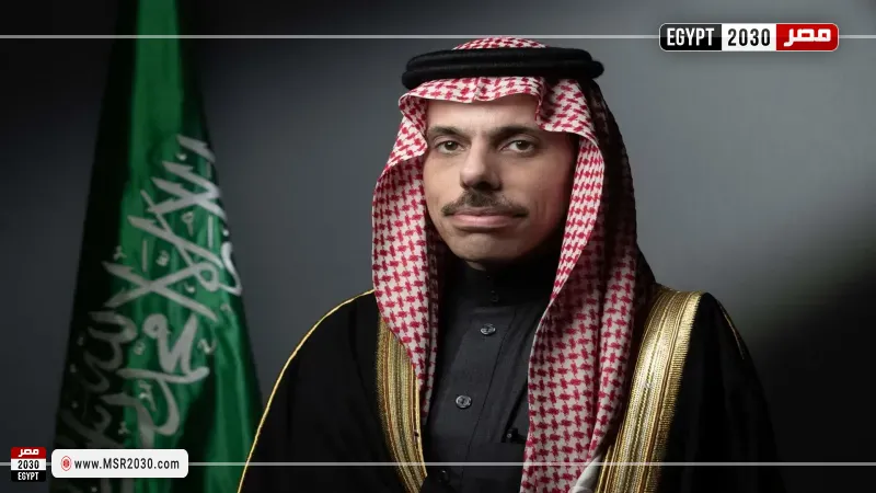 وزير الخارجية السعودي