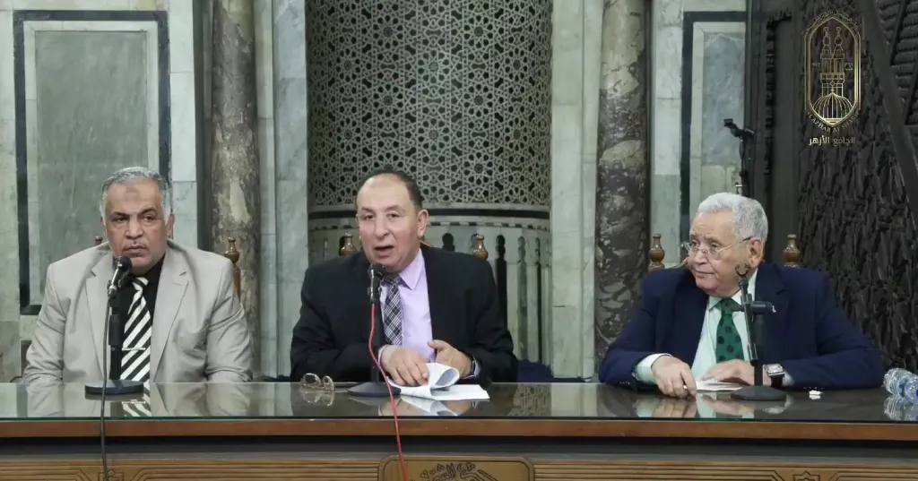 الجامع الأزهر 
