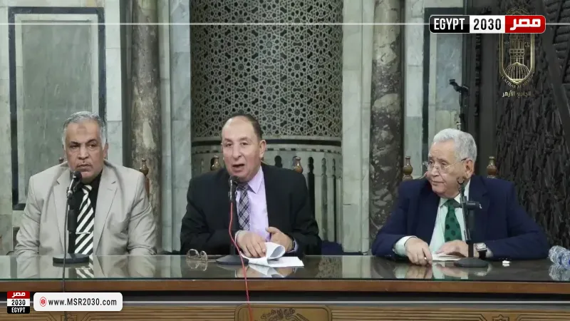 الجامع الأزهر 