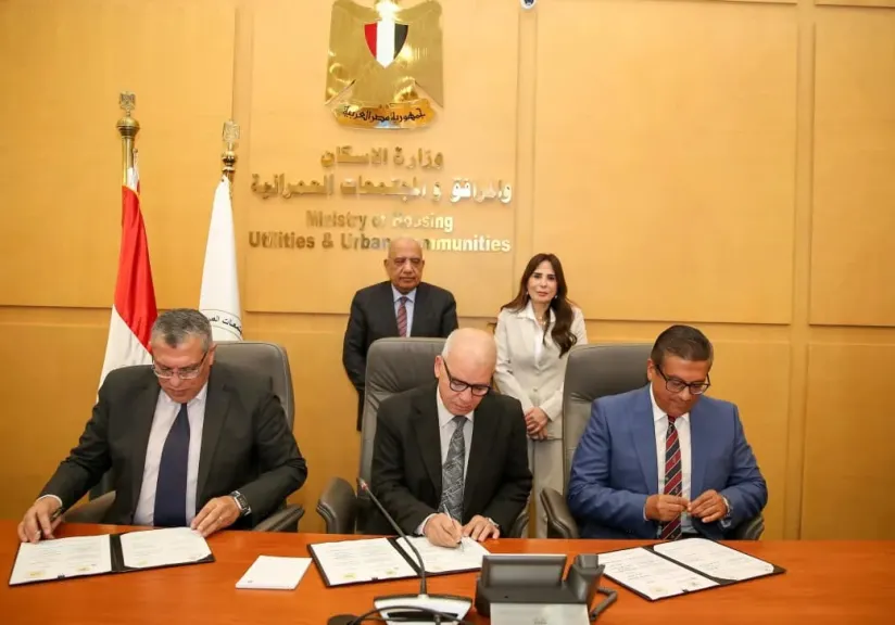 جانب من مذكرة التفاهم 