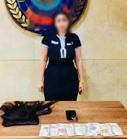 المتهمة 