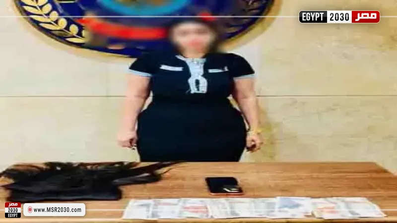 المتهمة 