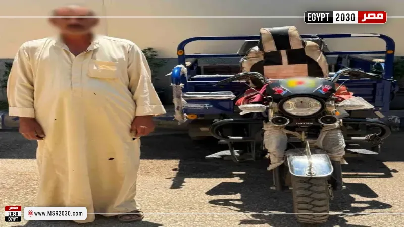 المتهم 