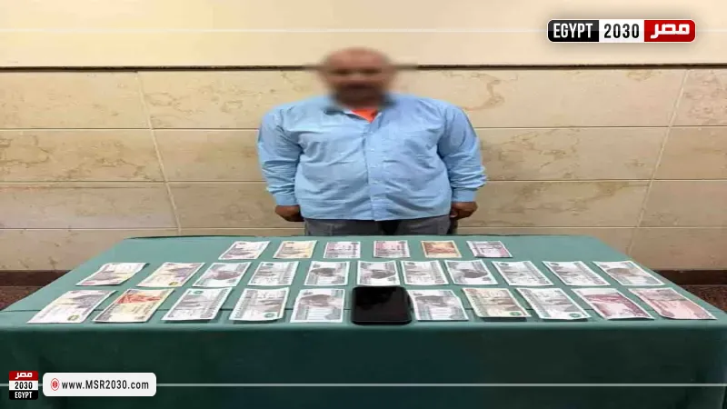 المتهم
