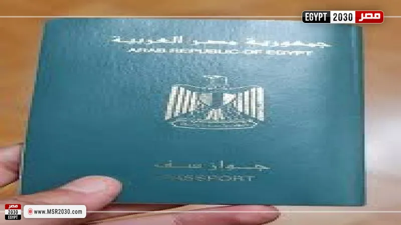  تجنس  بجنسيات أجنبية مع احتفاظهم بالجنسية المصرية