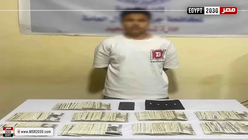 المتهم 