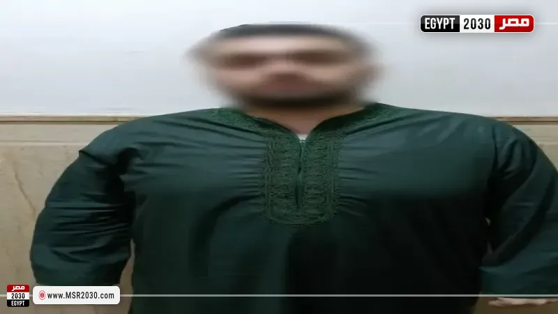 المتهم 