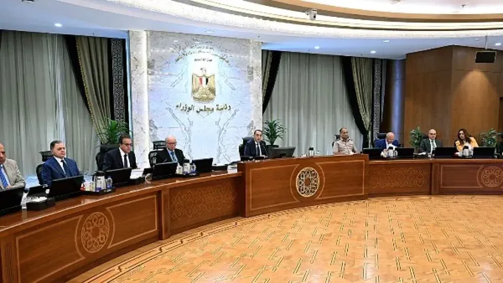 اجتماع الوزراء 
