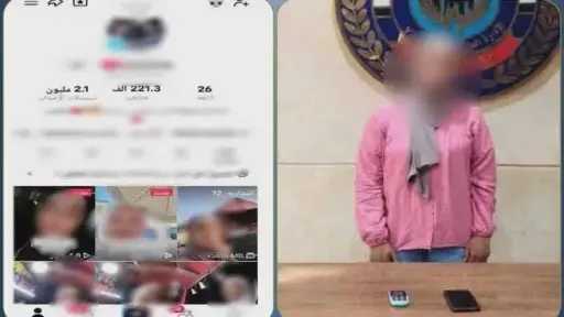القبض على صانعة محتوى بالقاهرة لنشرها فيديوهات خادشة... القبض على صانعة محتوى بالقاهرة لنشرها فيديوهات خادشة للحياء