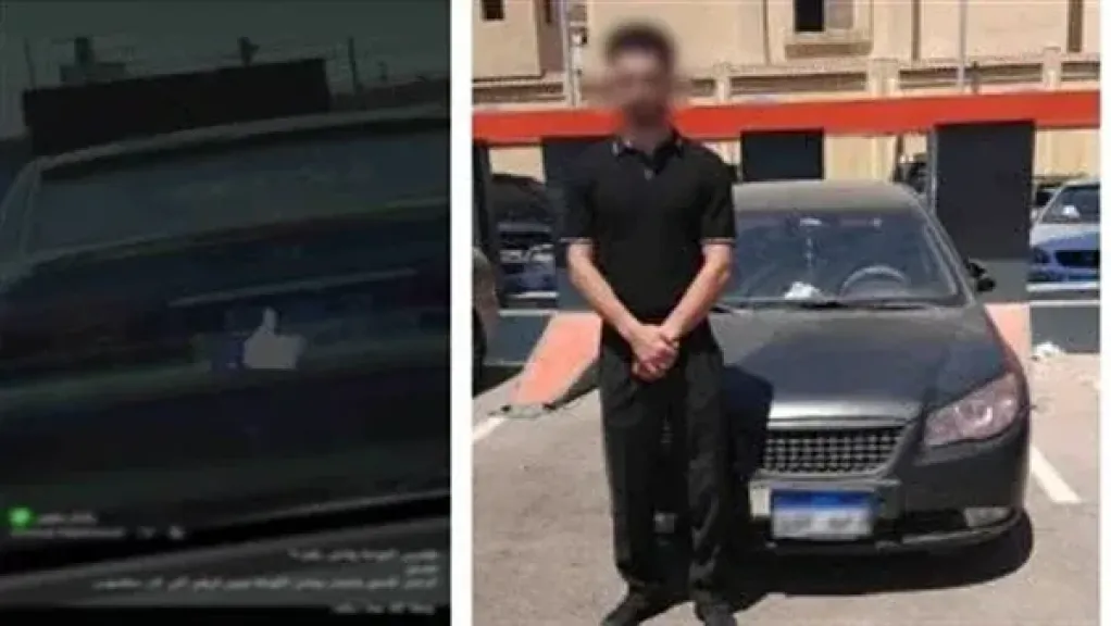 ضبط المتهم 