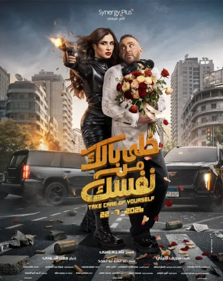 مصر 2030
