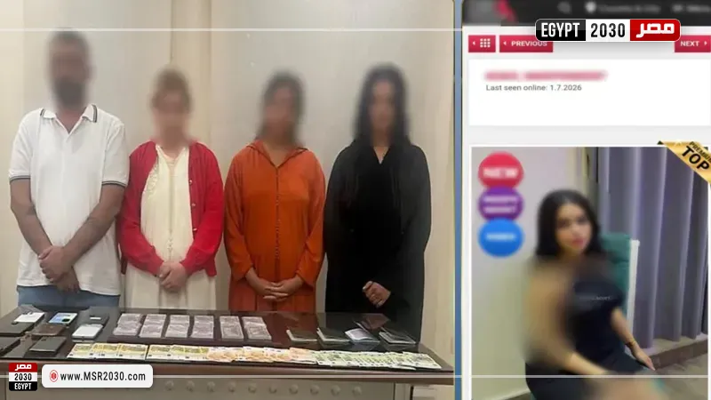 المتهمين 