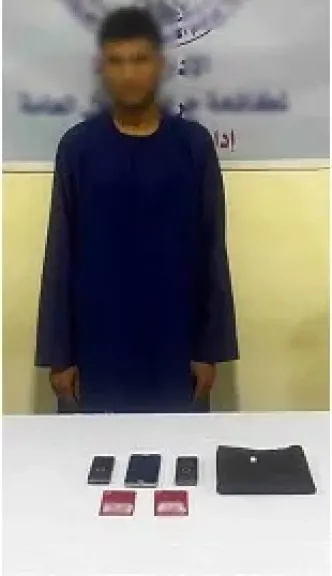 المتهم 