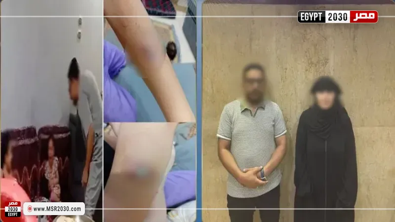 ضبط الأب والأم فى واقعة فيديو حلوان