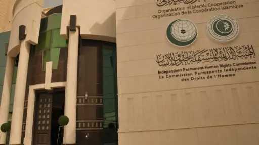 التعاون الإسلامي تدعو إلى دعم ”الأونروا” ماليًا وسياسيًا... التعاون الإسلامي تدعو إلى دعم ”الأونروا” ماليًا وسياسيًا وتؤكد وحدة الأراضي الفلسطينية