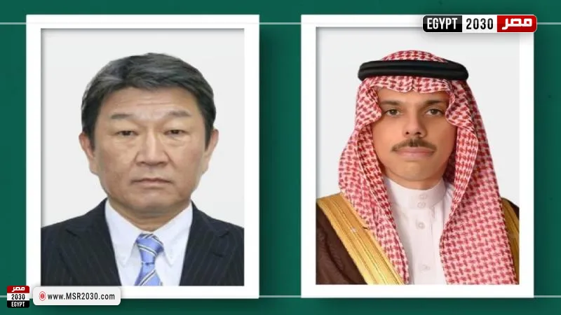 وزير الخارجية السعودي ونظيره الياباني 