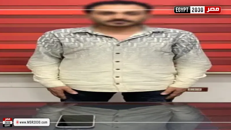 المتهم 
