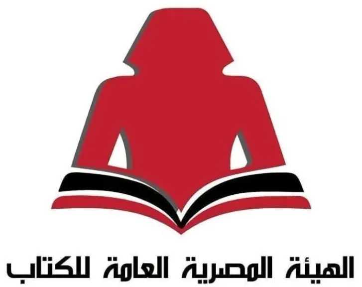هيئة الكتاب تشارك بإصدارات متنوعة في معرض مكتبة الإسكندرية الدولي