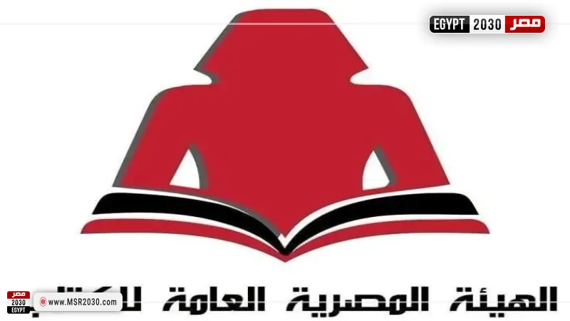 مصر 2030