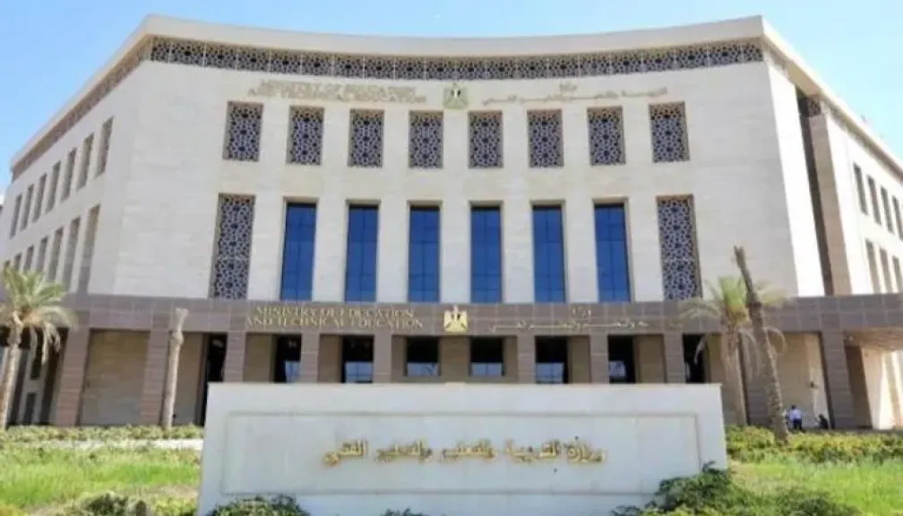 مصر 2030