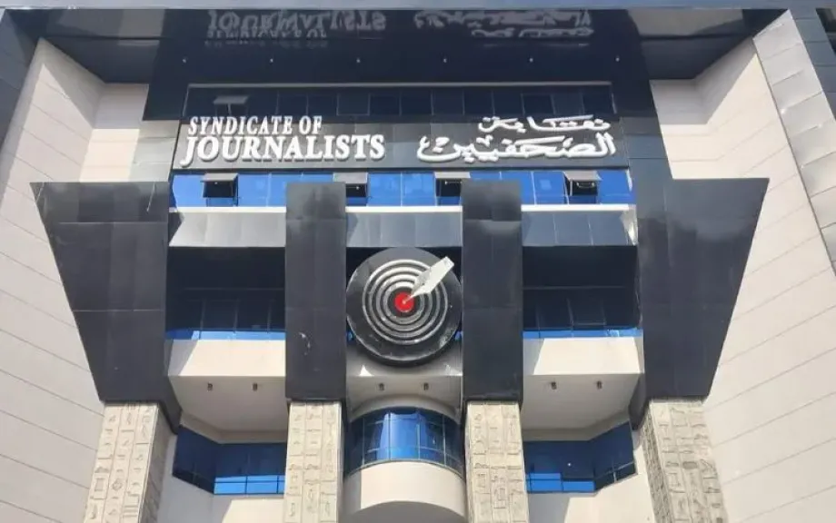 مصر 2030