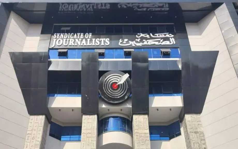 صندوق تكافل الصحفيين يدعو إلى جمعية عمومية غير عادية 27 يوليو لاعتماد زيادة الميزة التكافلية دون أعباء إضافية