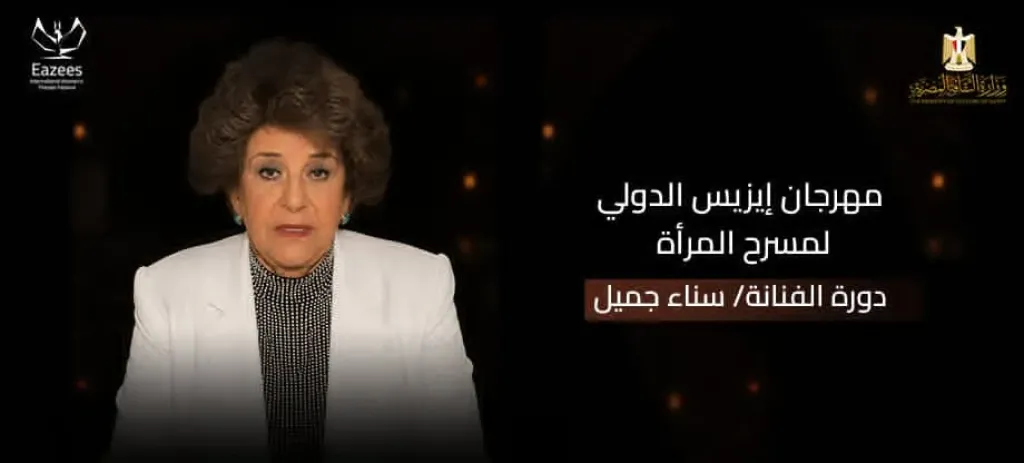 مصر 2030