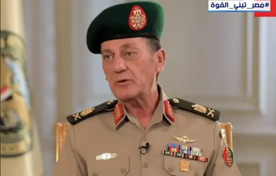مصر 2030