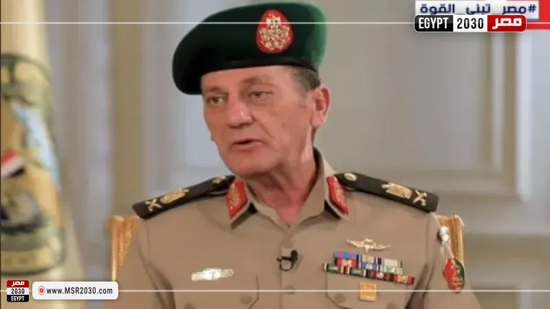 مصر 2030