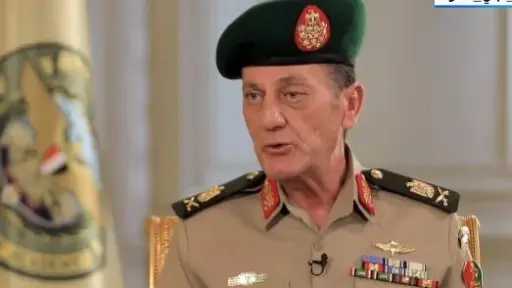 مدير الأكاديمية العسكرية المصرية: من مهام قواتنا المسلحة... مدير الأكاديمية العسكرية المصرية: من مهام قواتنا المسلحة الأساسية الحفاظ على أمن واستقرار البلاد