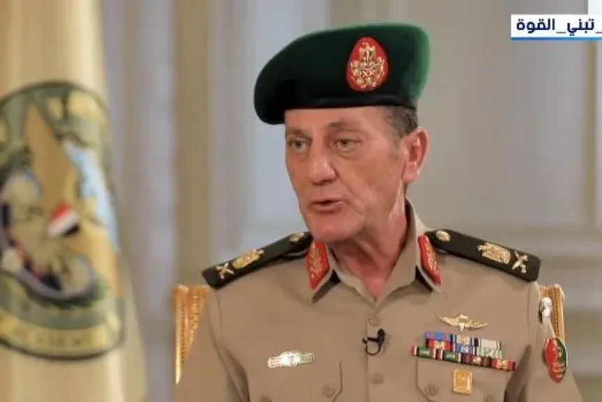مصر 2030