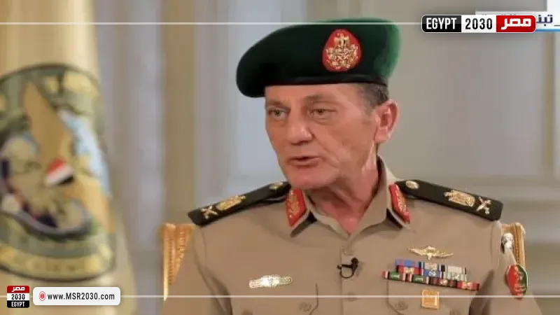 مصر 2030