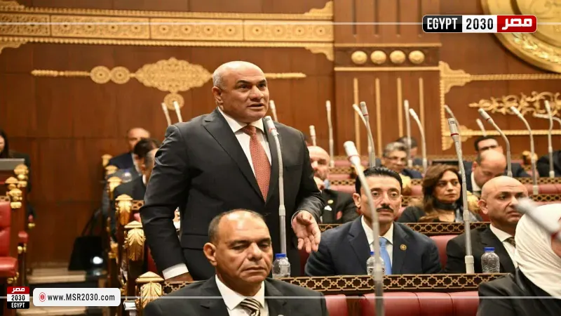 مصر 2030