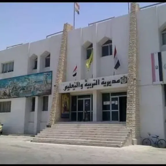 مصر 2030