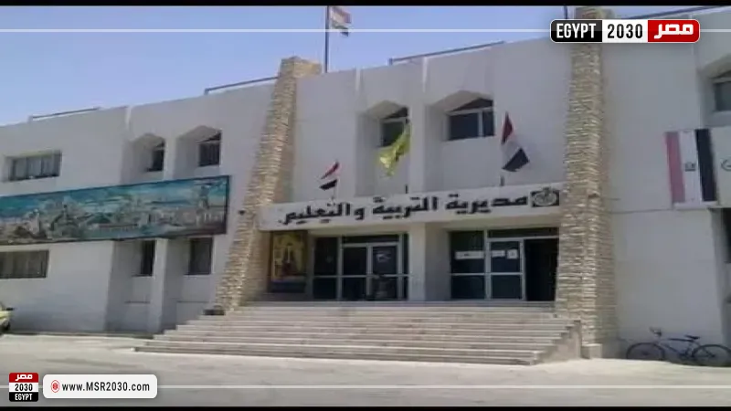 مصر 2030