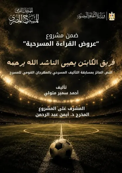مصر 2030