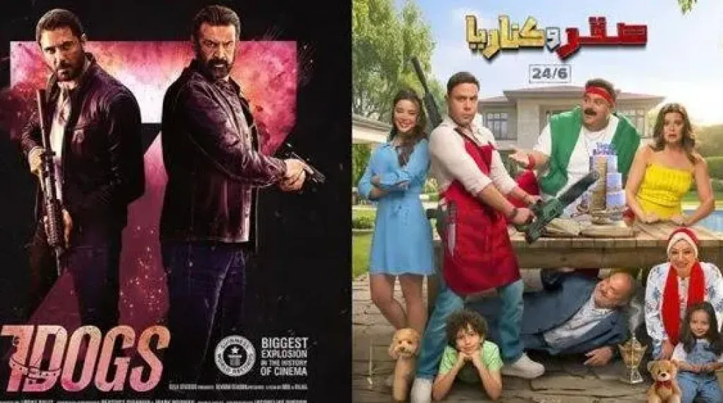 مصر 2030