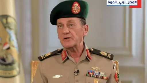 مدير الأكاديمية العسكرية المصرية: من مهام قواتنا المسلحة... مدير الأكاديمية العسكرية المصرية: من مهام قواتنا المسلحة الأساسية الحفاظ على أمن واستقرار البلاد