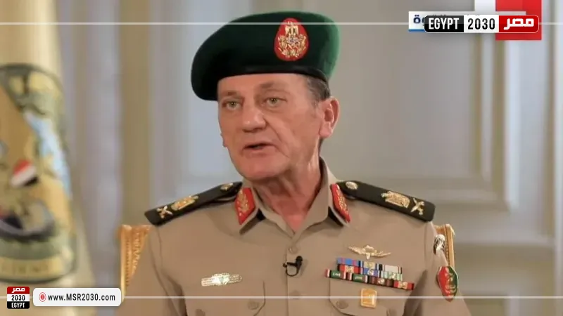 مصر 2030