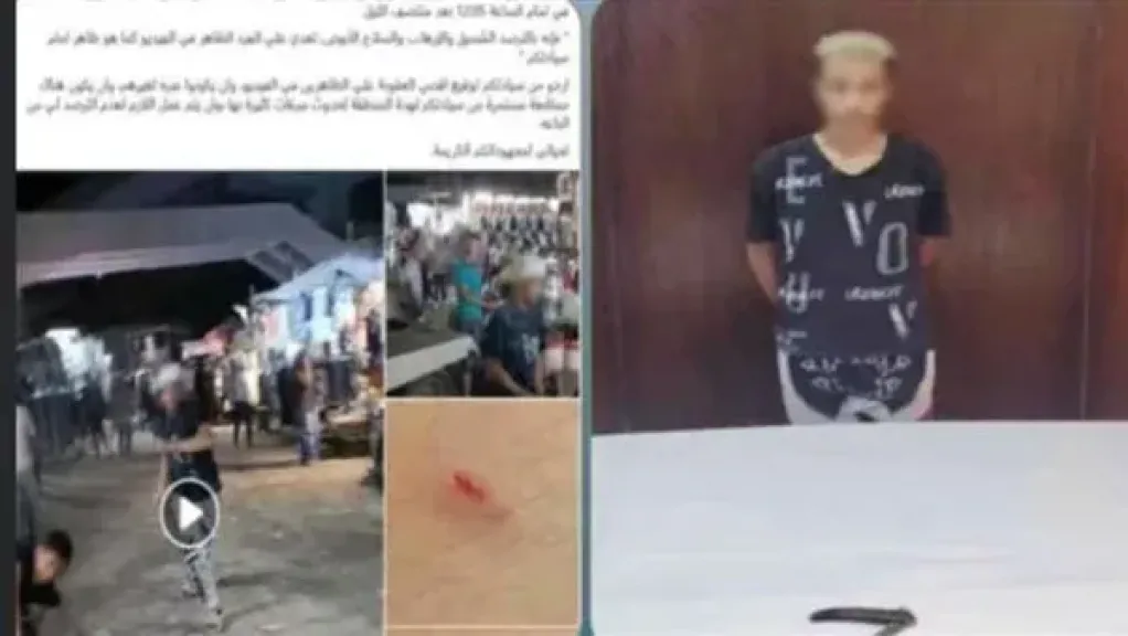 إحالة المتهم للمحاكمة 