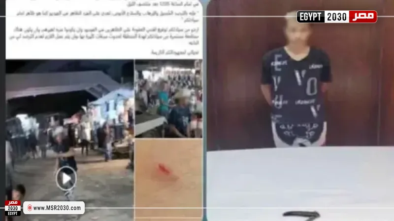 إحالة المتهم للمحاكمة 