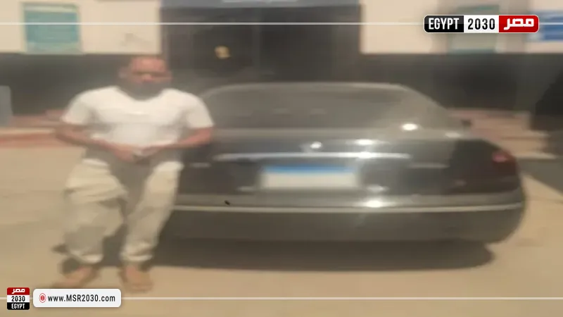 المتهم 