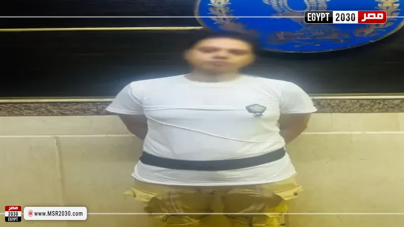 المتهم 