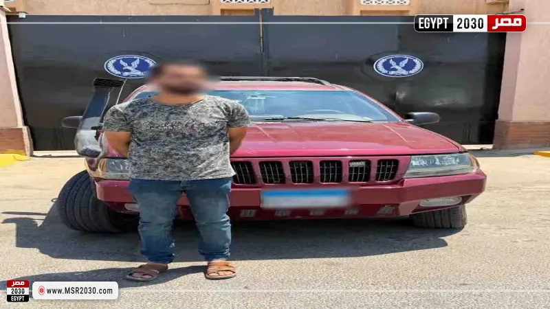 المتهم 