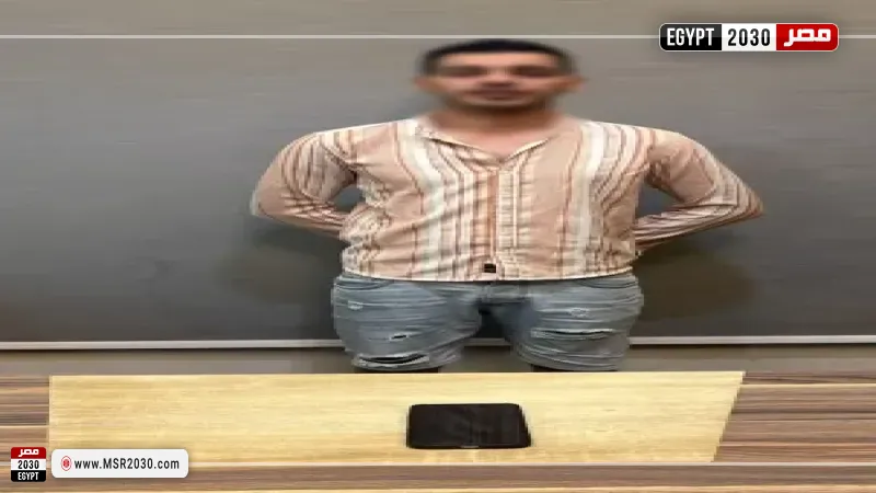 المتهم 