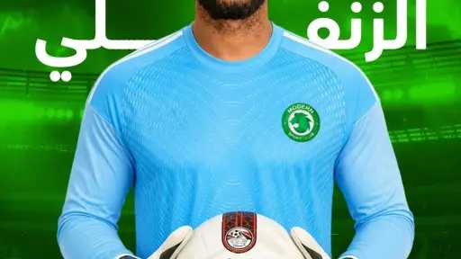 مودرن سبورت يعلن ضم محمود الزنفلي لتدعيم حراسة المرمى