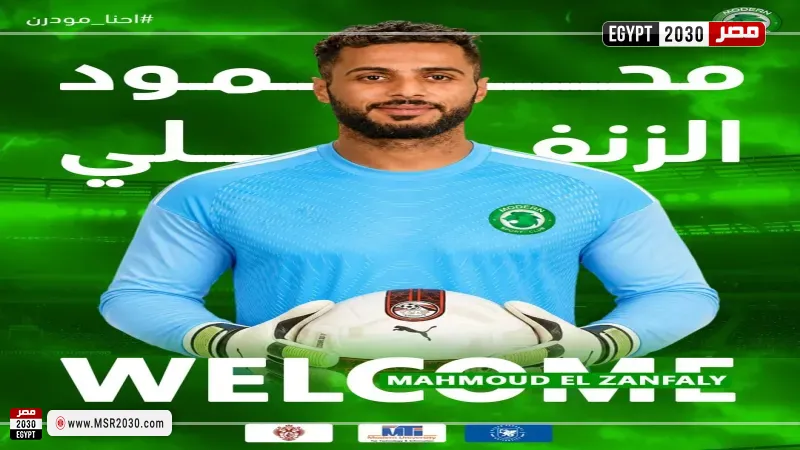 محمود الزنفلي
