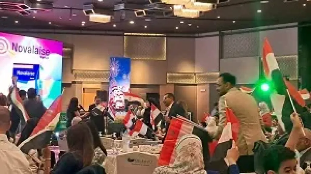 مصر 2030